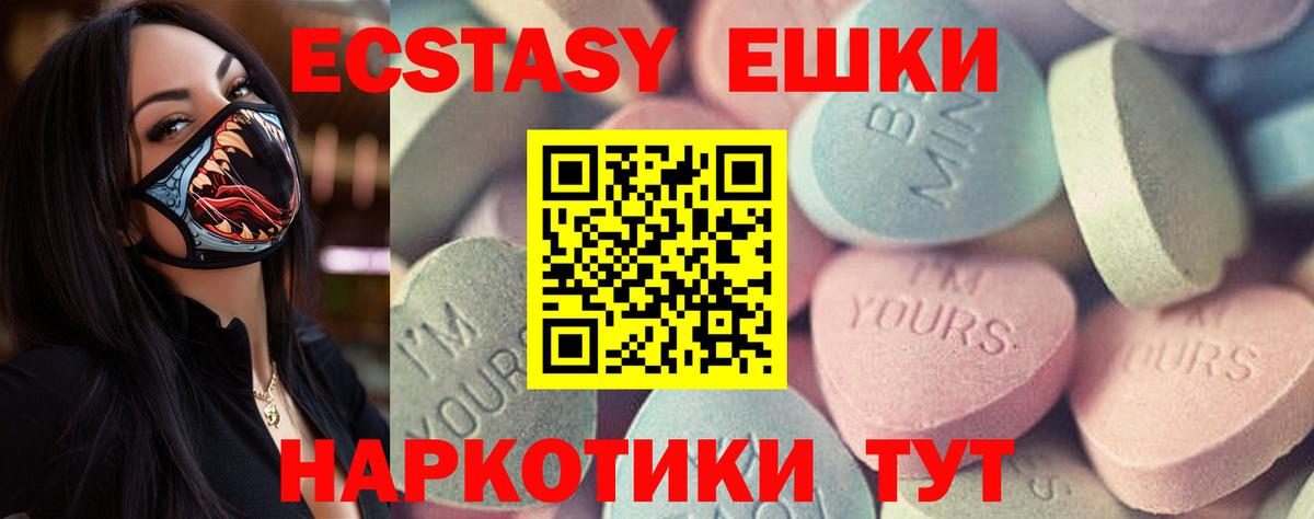 Экстази бентли Абакан