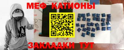 синтетический гашиш Абакан