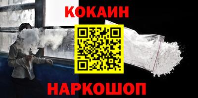 синтетический гашиш Абакан