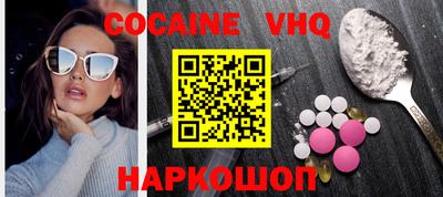 синтетический гашиш Абакан