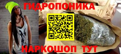 метадон Абинск
