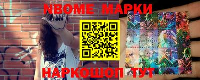 синтетический гашиш Абакан