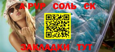 синтетический гашиш Абакан