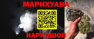синтетический гашиш Абакан