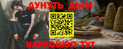 синтетический гашиш Абакан