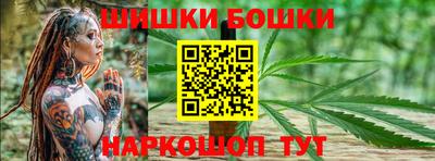 синтетический гашиш Абакан