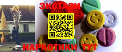 эйфоретик Азнакаево