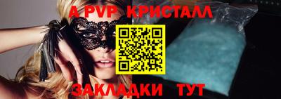 эйфоретик Азнакаево