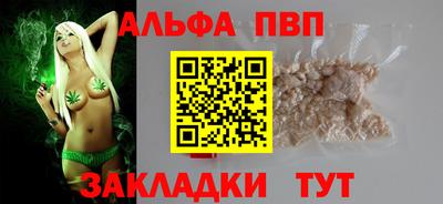 синтетический гашиш Абакан