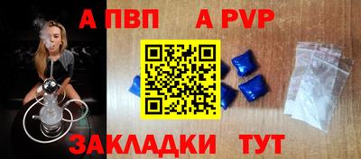 синтетический гашиш Абакан