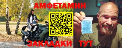 синтетический гашиш Абакан
