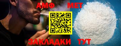 эйфоретик Азнакаево