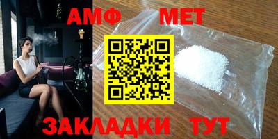 метадон Абинск
