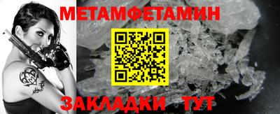 эйфоретик Азнакаево