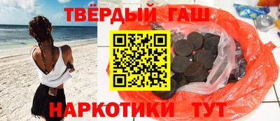 синтетический гашиш Абакан
