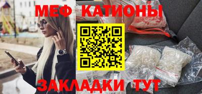 эйфоретик Азнакаево