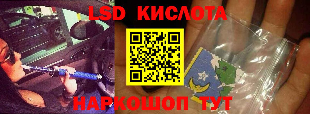 Абакан  Лсд 25 экстази  ЛСД экстази кислота  Вход с VPN  OMG ссылки  LSD-25 экстази ecstasy 