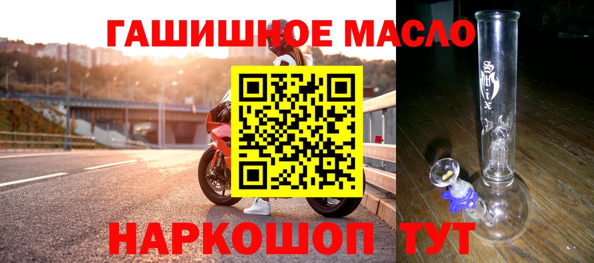 Дистиллят ТГК вейп Абакан